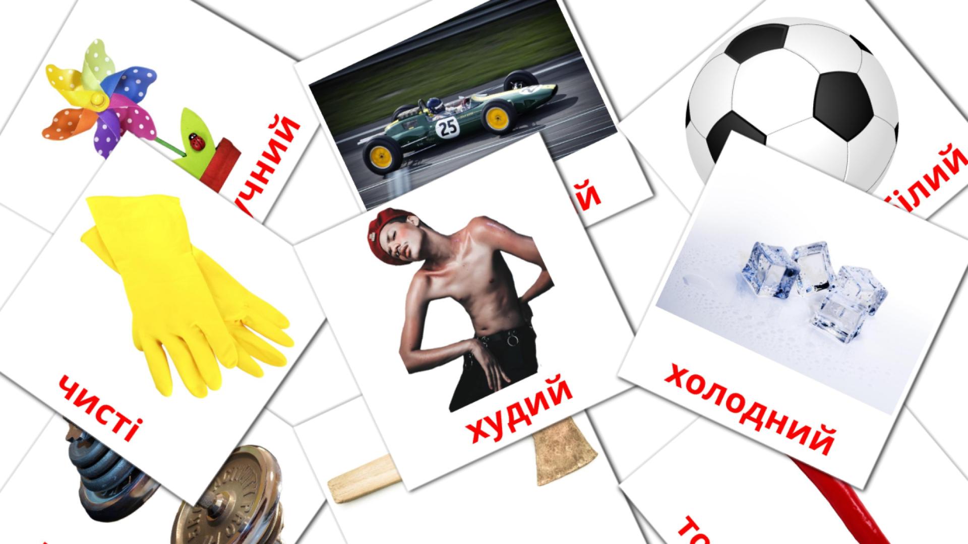 прикметники ukrainian vocabulary flashcards