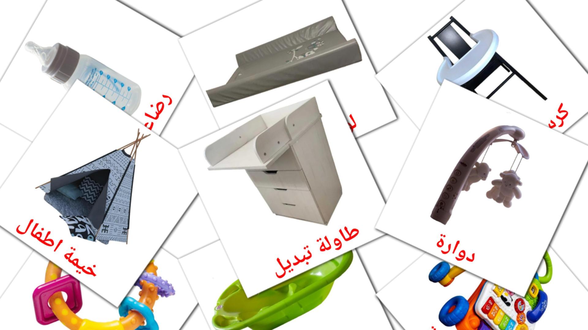 Baby dingen - arabische woordenschatkaarten