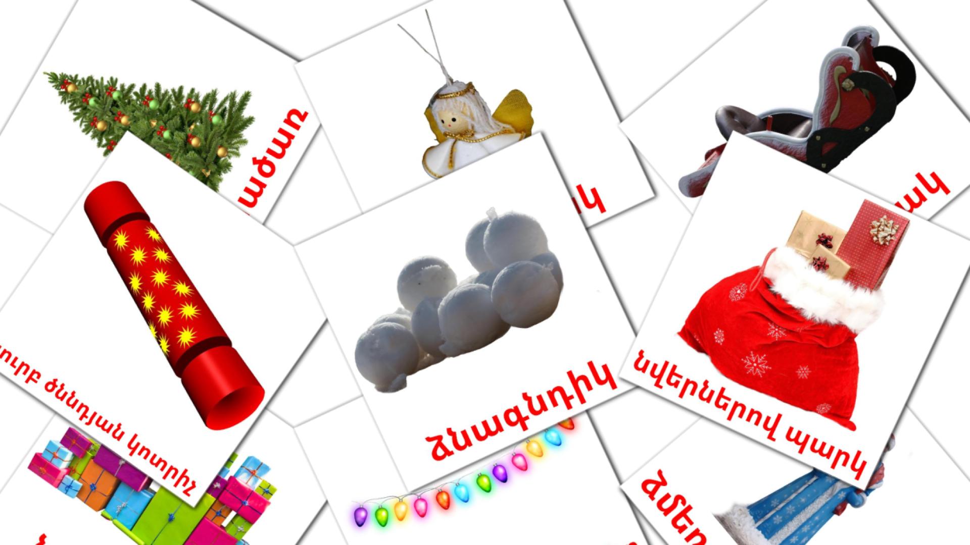 Navidad - tarjetas de vocabulario en armenio