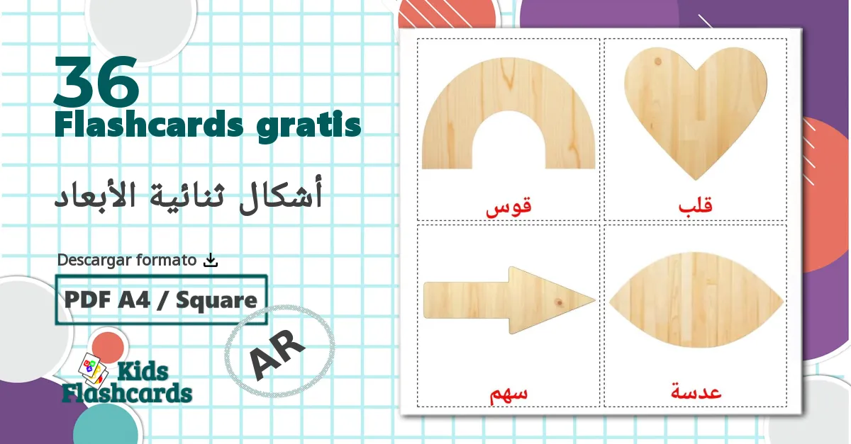 Figuras  2D - tarjetas de vocabulario en árabe