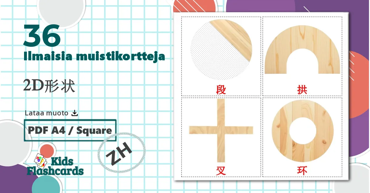 36 2D形状 lasten kuvakortit
