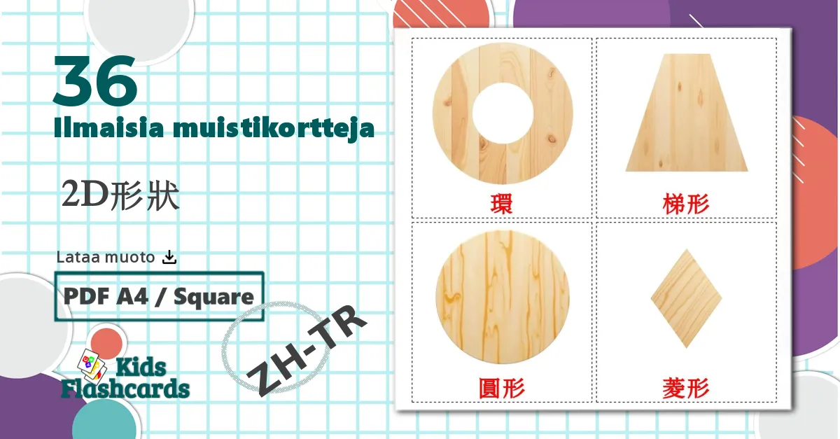 36  2D形狀 lasten kuvakortit
