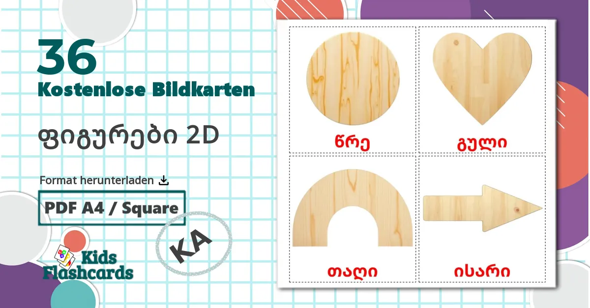 36 Bildkarten für ფიგურები 2D