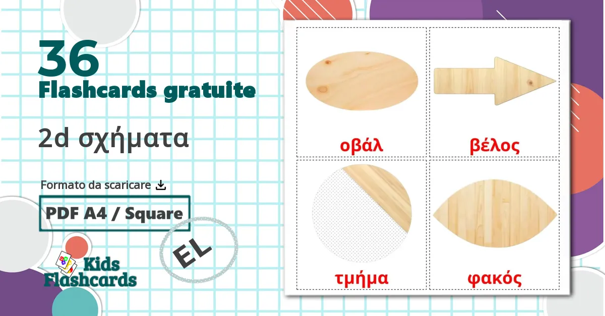 36 flashcards di 2d σχήματα