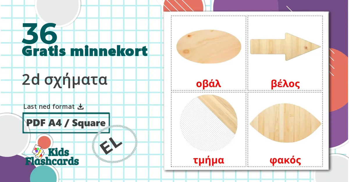 36 2d σχήματα bildekort