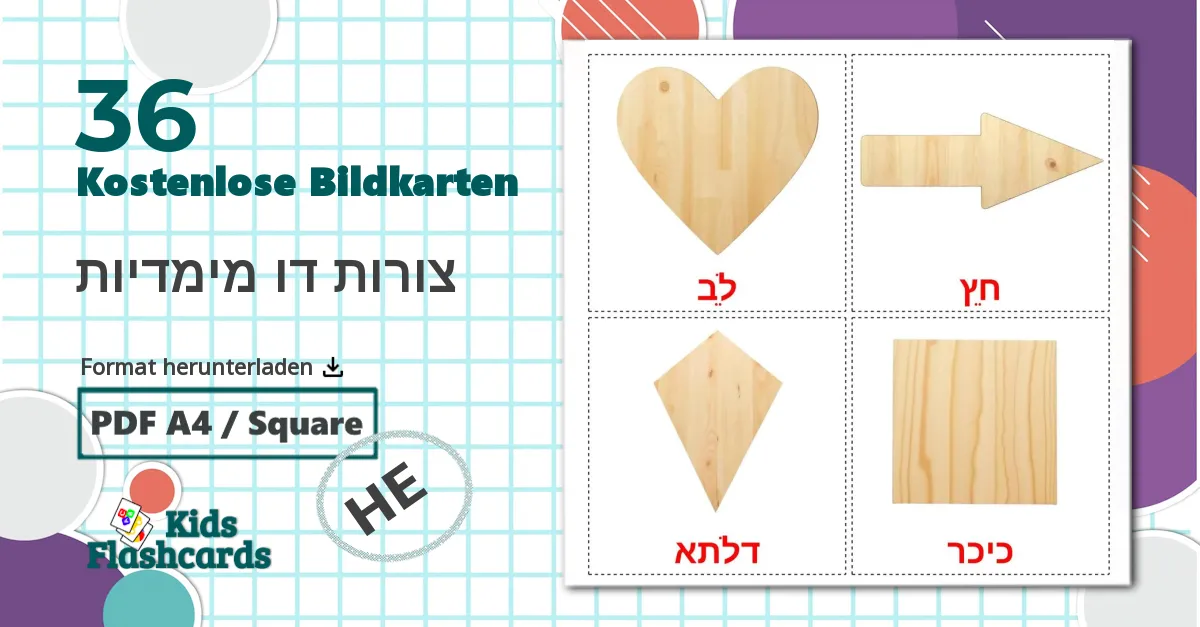 36 Bildkarten für צורות דו מימדיות