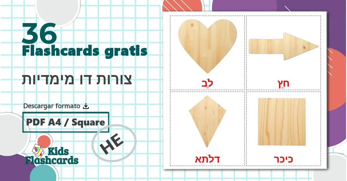 36 tarjetas didacticas de צורות דו מימדיות