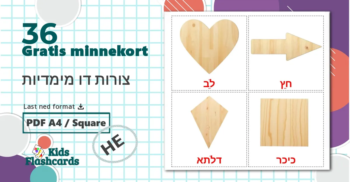 36 צורות דו מימדיות bildekort