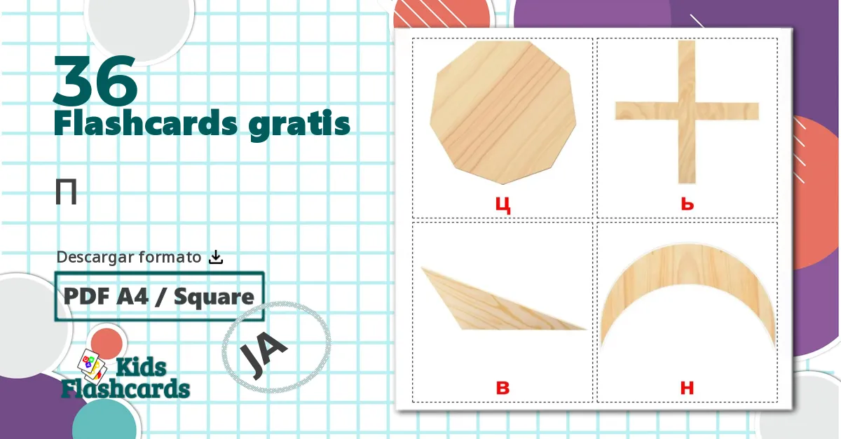36 tarjetas didacticas de Figuras  2D