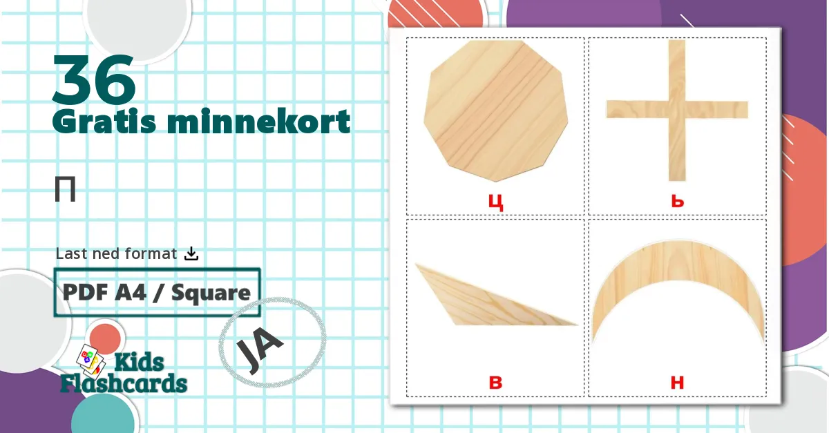 36 Solsystemet bildekort