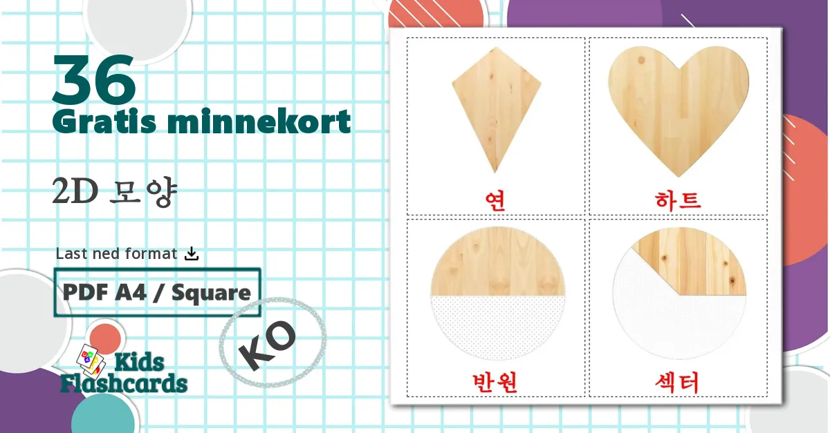 36 2D 모양 bildekort