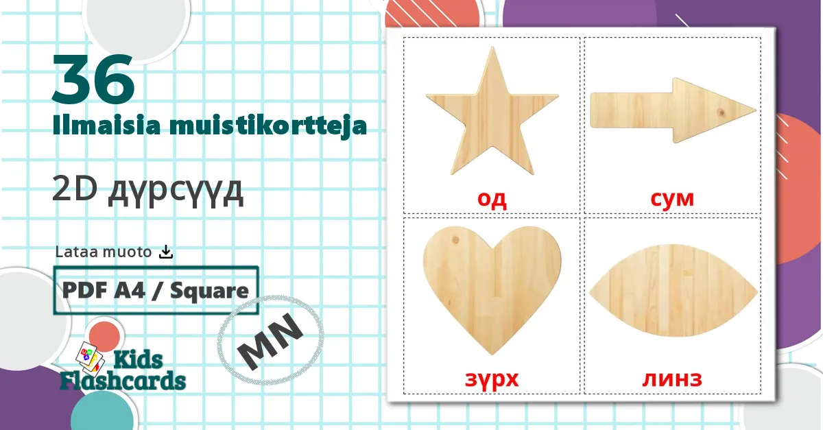 36 2D дүрсүүд lasten kuvakortit