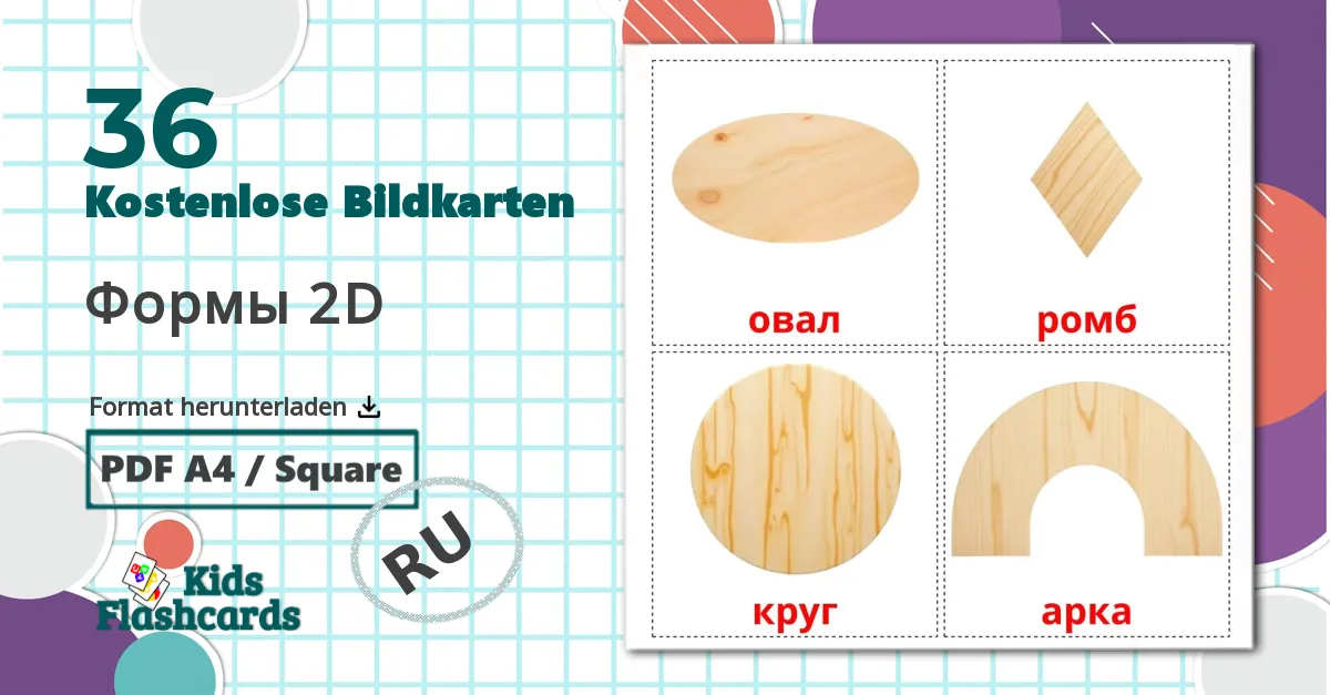 36 Bildkarten für Формы 2D