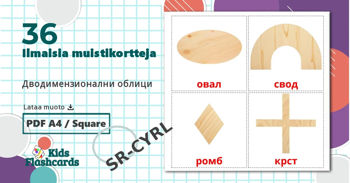 36 Дводимензионални облици lasten kuvakortit