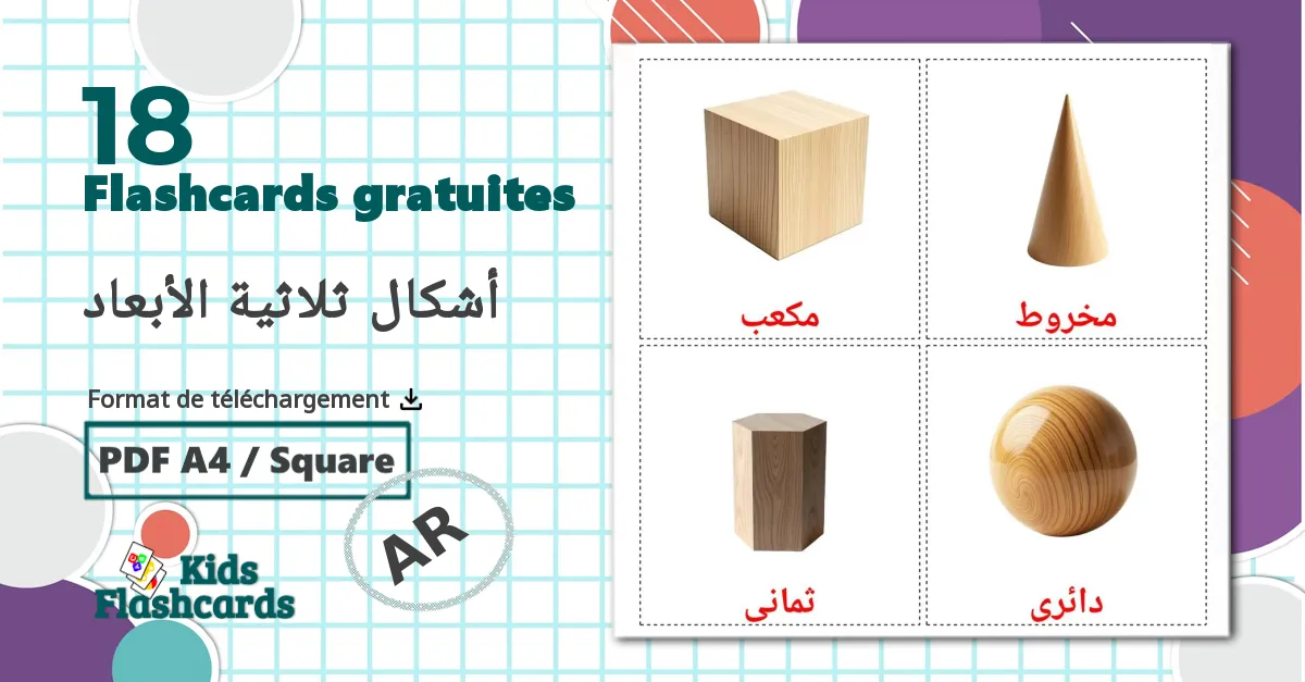 Géométrie en 3 Dimensions - cartes de vocabulaire arabe