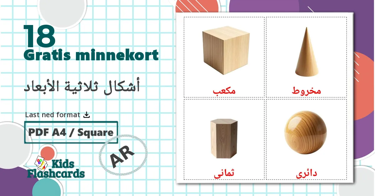 3D Shapes - Ordforrådskort for arabisk