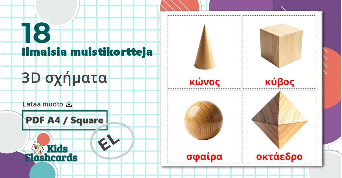 18 3D σχήματα lasten kuvakortit