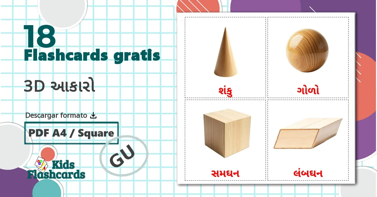 18 tarjetas didacticas de 3D આકારો