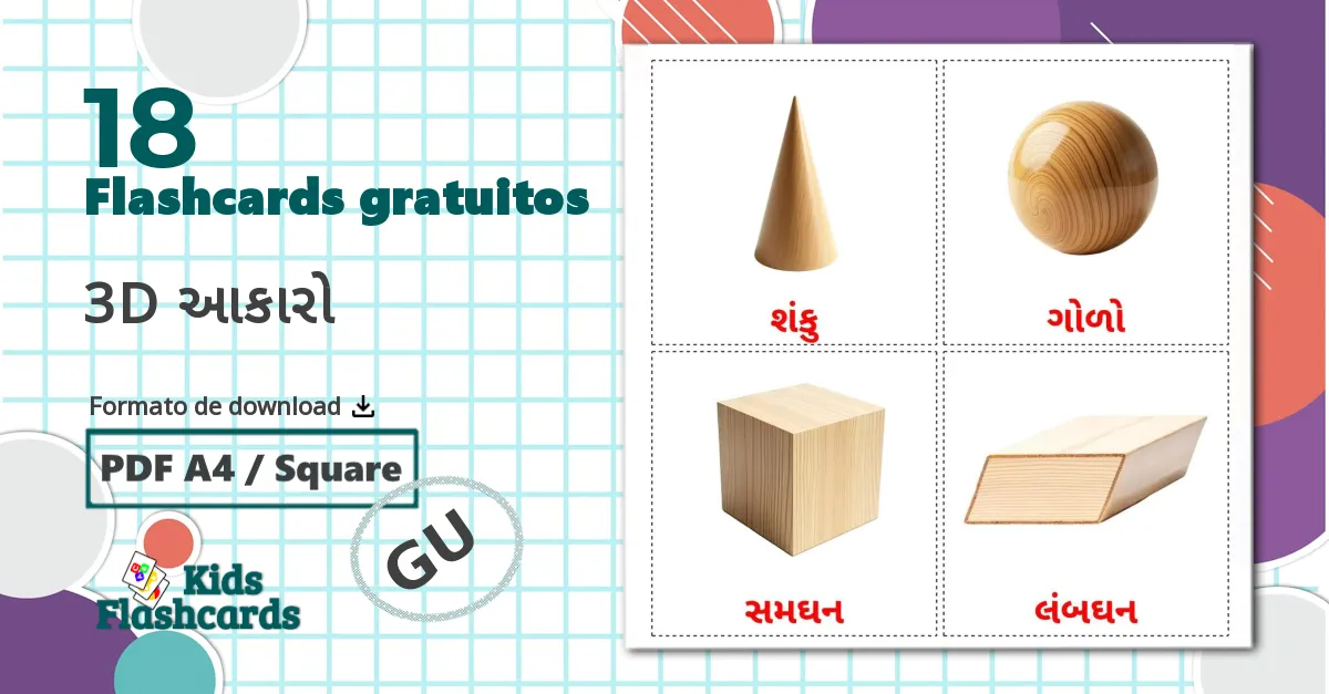 18 Flashcards de 3D આકારો