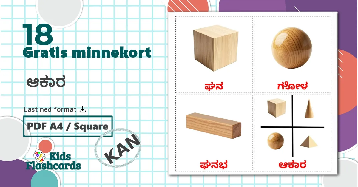 18  ಆಕಾರ bildekort