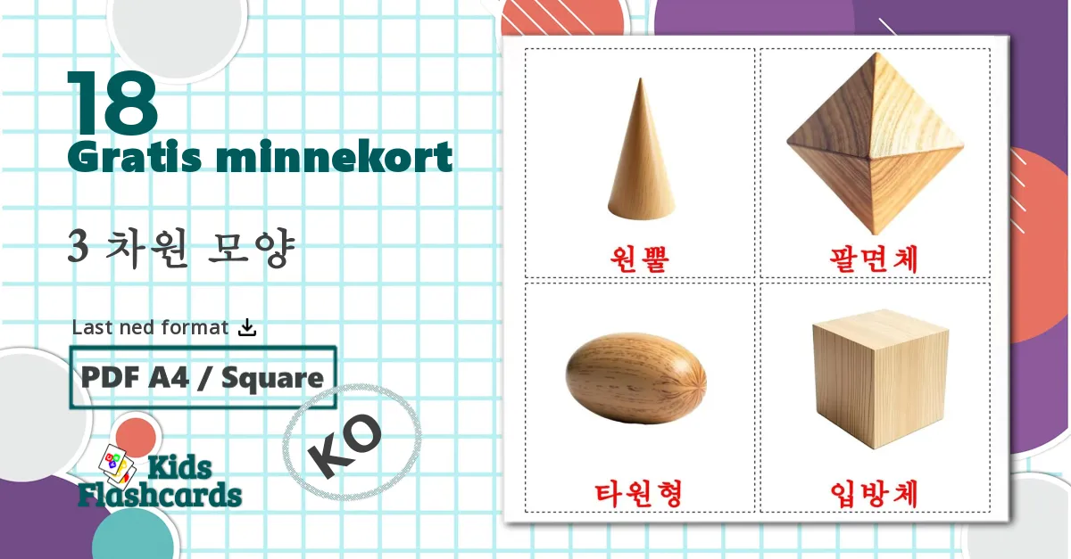 18 3 차원 모양 bildekort
