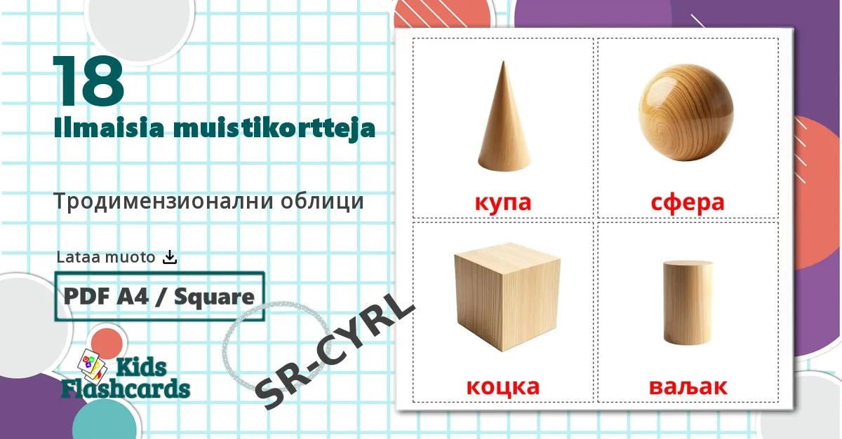 18 Тродимензионални облици lasten kuvakortit