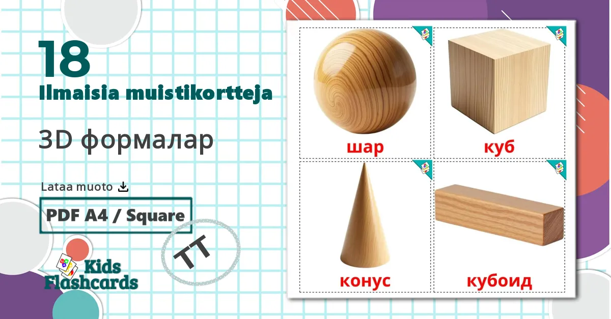 18 3D формалар lasten kuvakortit