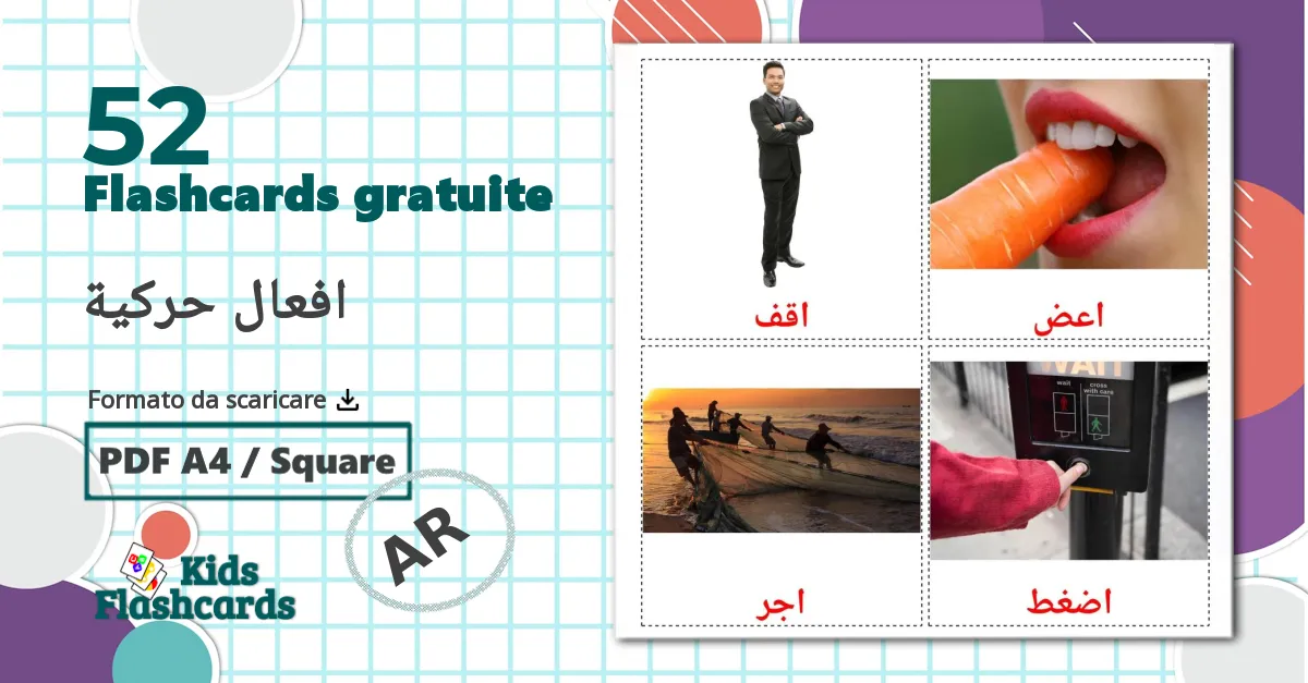 52 flashcards di افعال حركية