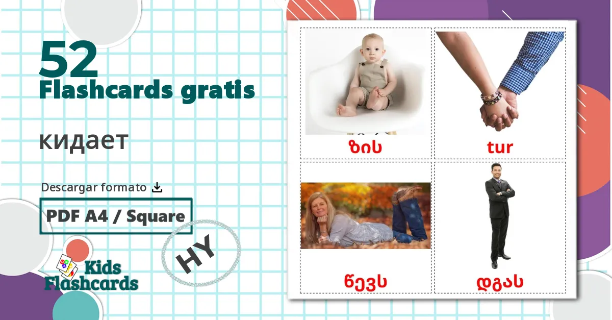 52 tarjetas didacticas de Verbos de acción