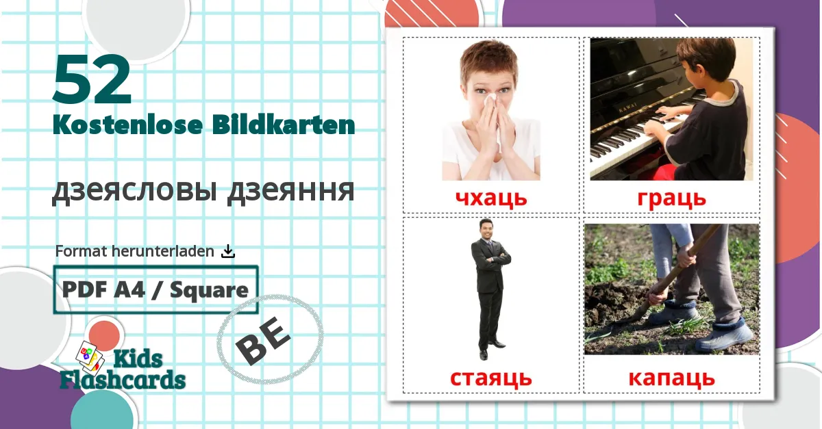 52 Bildkarten für дзеясловы дзеяння