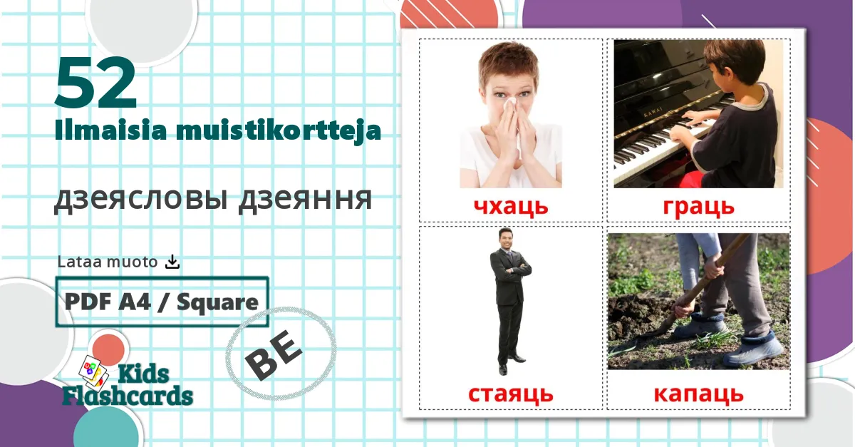 52 дзеясловы дзеяння lasten kuvakortit