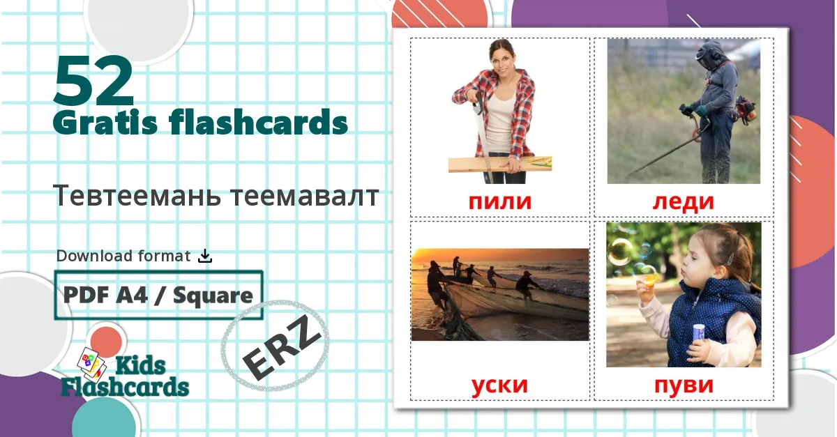 52 Тевтеемань теемавалт billedkort for børn