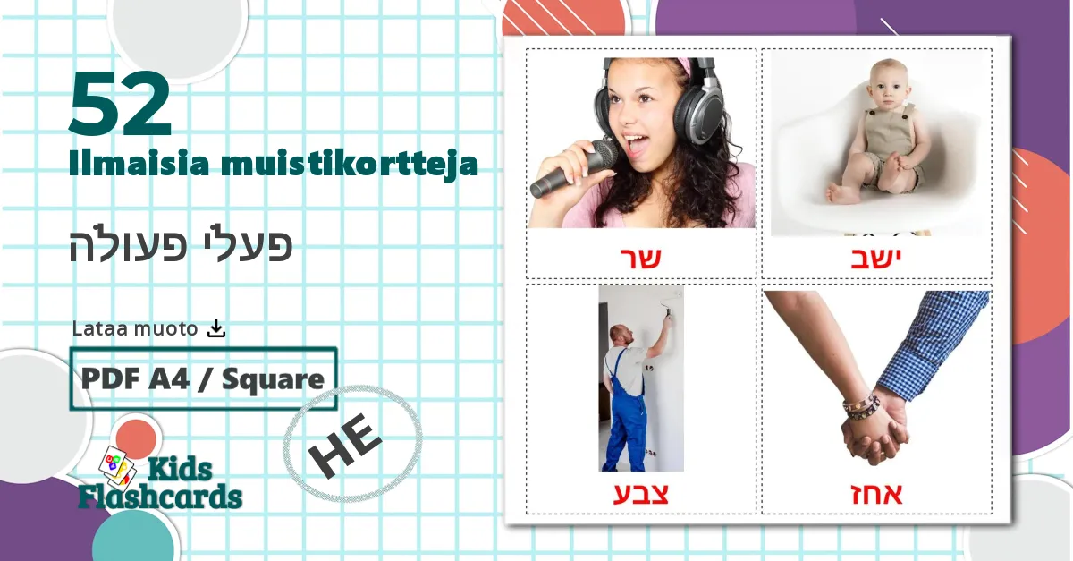 52 פעלי פעולה lasten kuvakortit