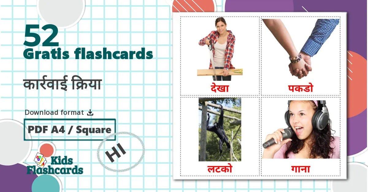 52 कार्रवाई क्रिया billedkort for børn