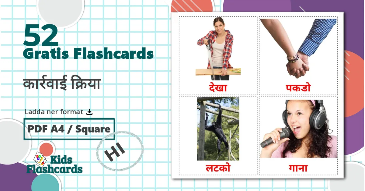 52 कार्रवाई क्रिया bildkort för barn