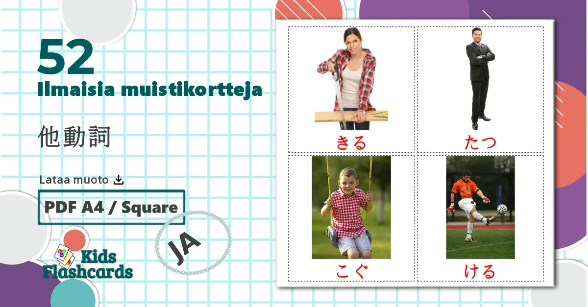 52 他動詞 lasten kuvakortit