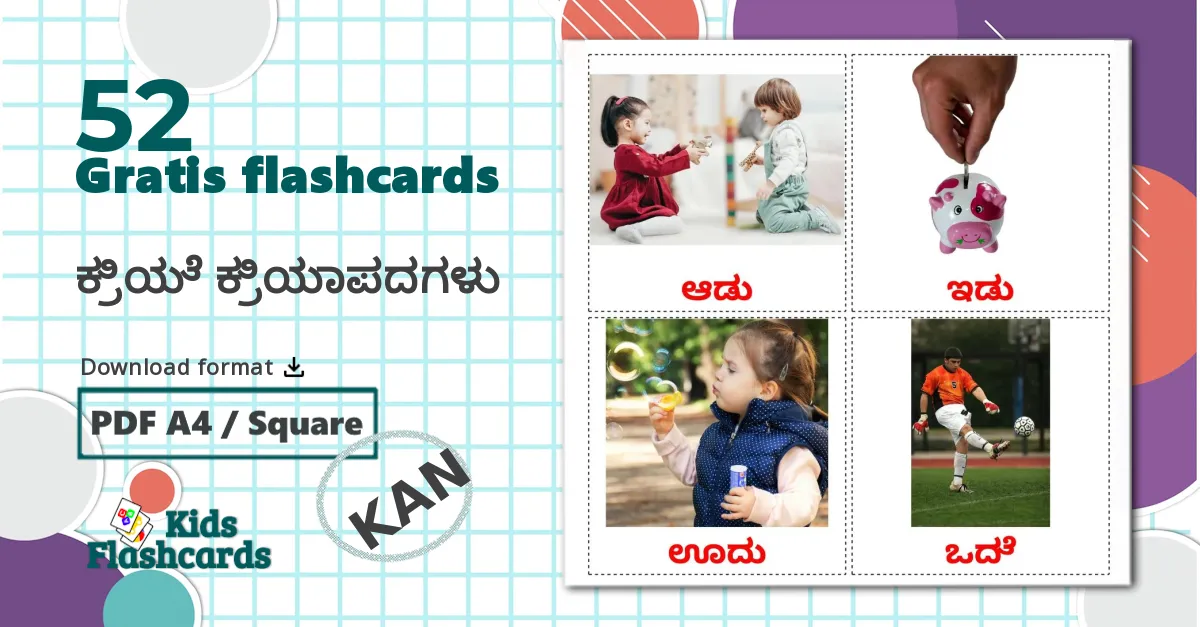 52 ಕ್ರಿಯೆ ಕ್ರಿಯಾಪದಗಳು billedkort for børn