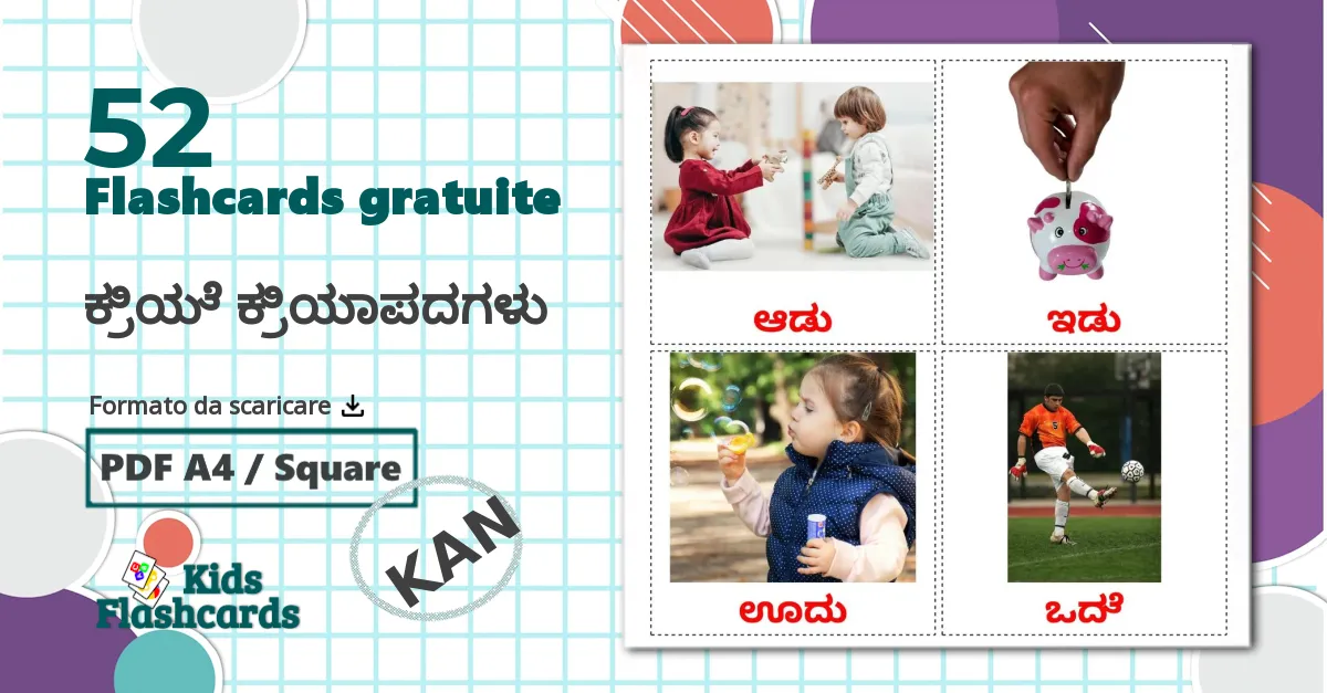 52 flashcards di ಕ್ರಿಯೆ ಕ್ರಿಯಾಪದಗಳು