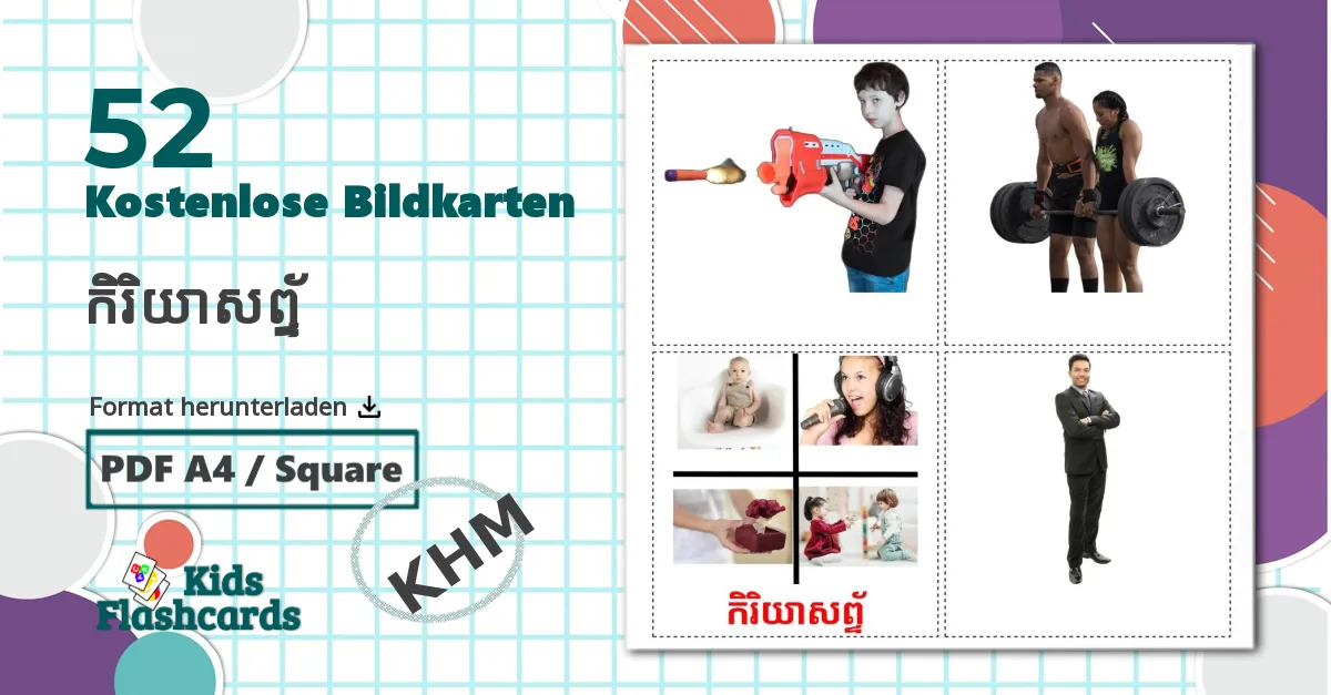 52 Bildkarten für Aktionsverben