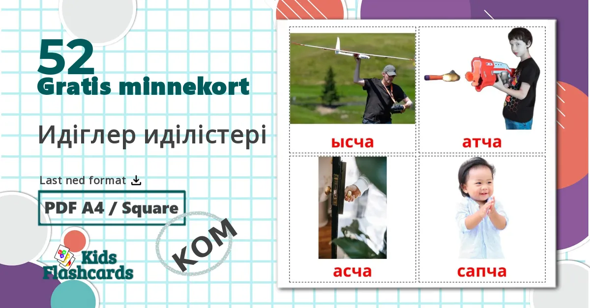 52 Идіглер иділістері bildekort