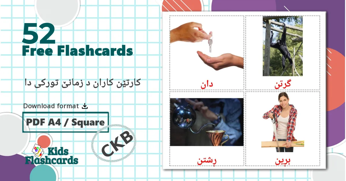 15 Verbos de acción flashcards
