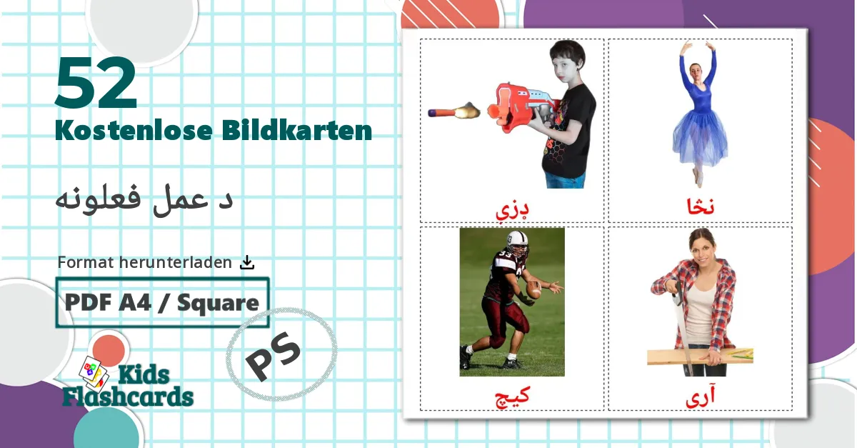 52 Bildkarten für د عمل فعلونه