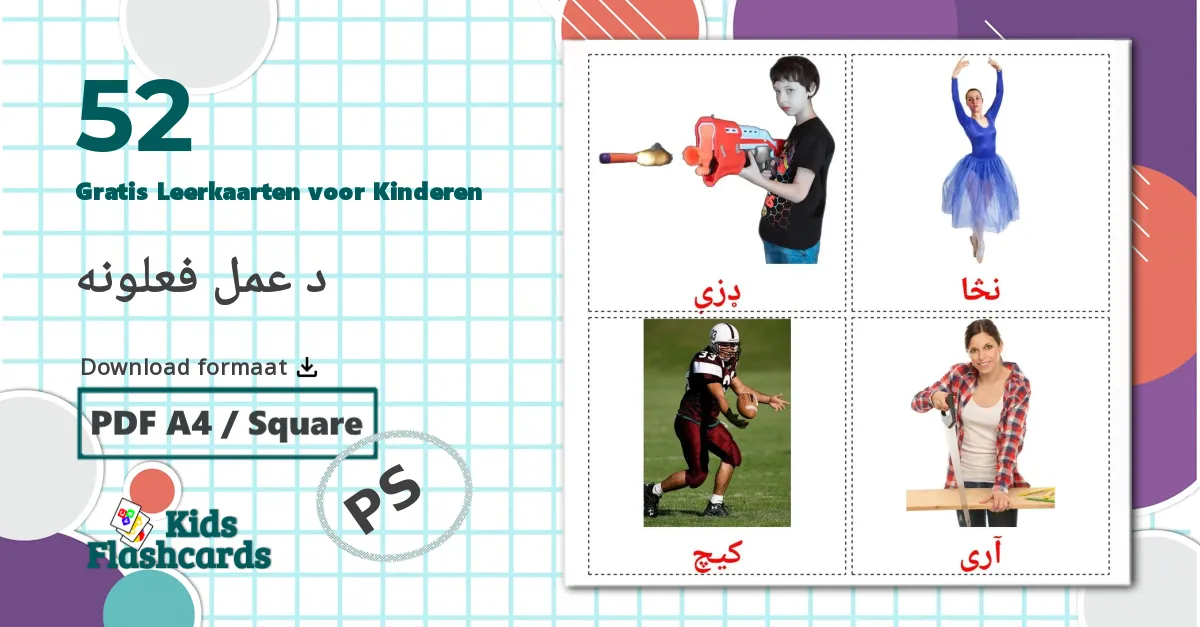 52 Werkwoorden Leerkaarten voor kinderen