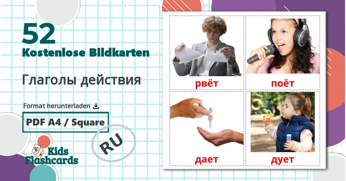 52 Bildkarten für Глаголы действия