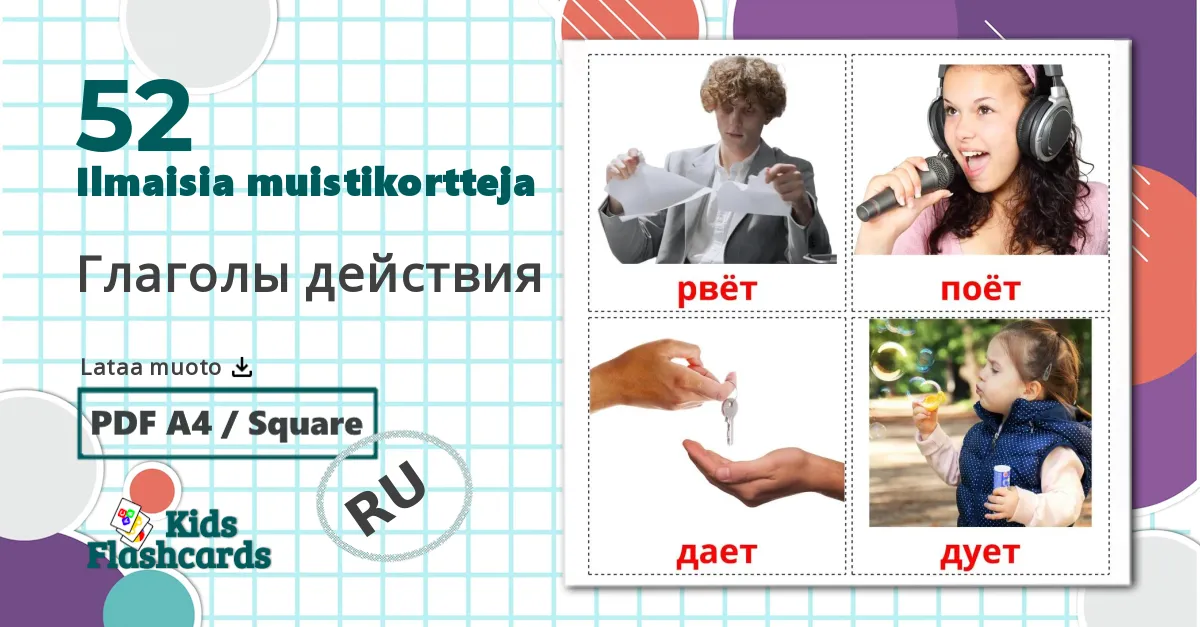 52 Глаголы действия lasten kuvakortit
