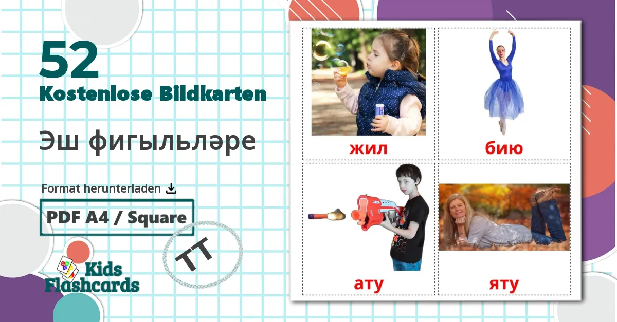 52 Bildkarten für Эш фигыльләре