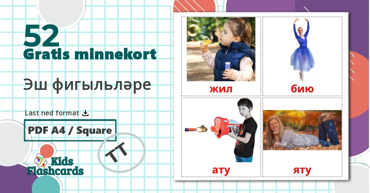 52 Эш фигыльләре bildekort