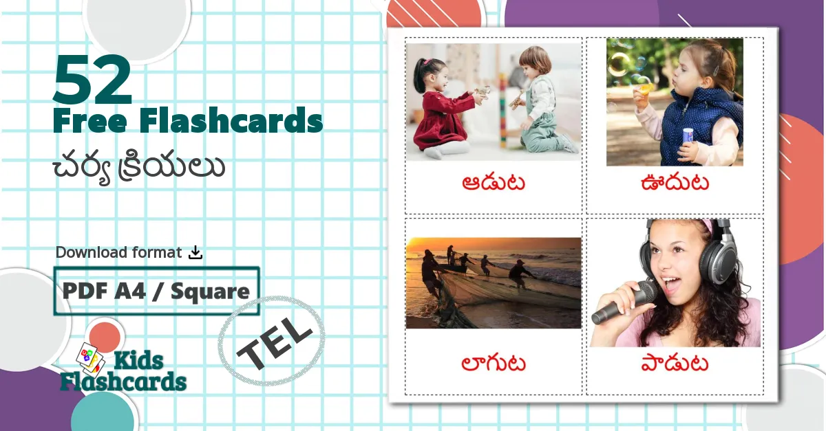 52 చర్య క్రియలు flashcards