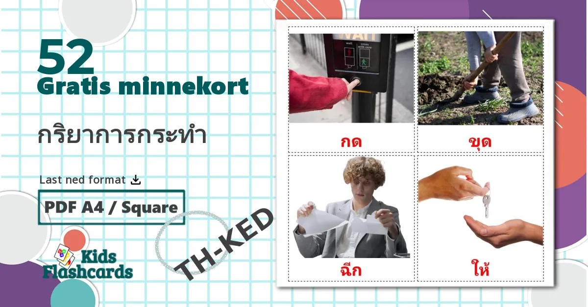 52 กริยาการกระทำ bildekort