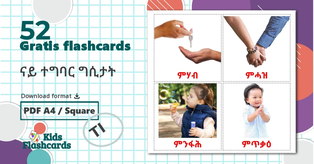 52 ናይ ተግባር ግሲታት billedkort for børn